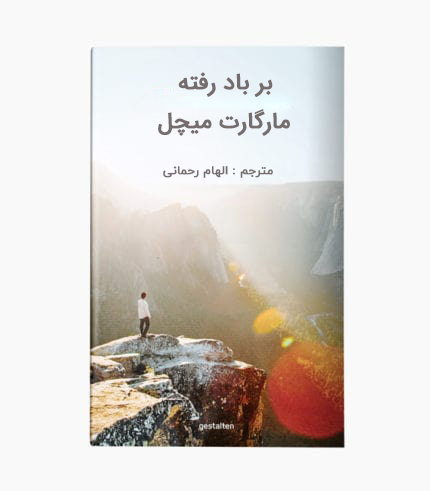 book-product-9-opt-copy.jpg book-product-9-opt-copy.jpg